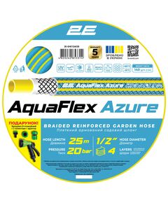 Шланг садовий 2Е AquaFlex Azure 1/2" 25м 4 шари 20бар -10…+60°C сумка зрошувач конектор 2 адаптери, фото  | SNABZHENIE.com.ua