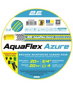 Шланг садовий 2Е AquaFlex Azure 3/4" 20м 4 шари 20бар -10…+60°C сумка зрошувач конектор 2 адаптери, фото  | SNABZHENIE.com.ua