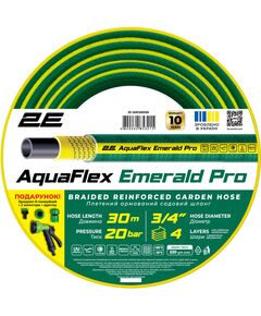 Шланг садовий 2Е AquaFlex Emerald Pro 3/4" 30м 4 шари 20бар -10…+60°C, фото  | SNABZHENIE.com.ua