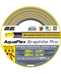 Шланг садовий 2Е AquaFlex Graphite Pro 1/2" 20м 4 шари 20бар -10…+60°C зрошувач 2 конектори адаптер, фото  | SNABZHENIE.com.ua