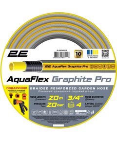 Шланг садовий 2Е AquaFlex Graphite Pro 3/4" 20м 4 шари 20бар -10…+60°C, фото  | SNABZHENIE.com.ua