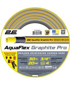 Шланг садовий 2Е AquaFlex Graphite Pro 3/4" 30м 4 шари 20бар -10…+60°C, фото  | SNABZHENIE.com.ua