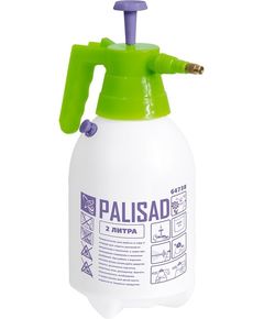 Ручной опрыскиватель PALISAD 2 л с насосом и сбросом давления, фото  | SNABZHENIE.com.ua