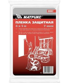 Захисна плівка MATRIX 4x5 м, 7 мкм, поліетиленова, фото  | SNABZHENIE.com.ua