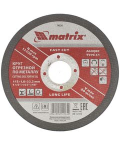 Отрезной круг по металлу MATRIX 115x1.0x22.2 мм, фото  | SNABZHENIE.com.ua