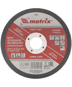 Відрізний круг по металу MATRIX 230x1,8x22,2 мм, фото  | SNABZHENIE.com.ua