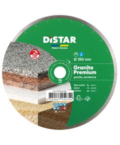Круг алмазний DISTAR Granite Premium 350x2.4x10 мм (1A1R) 11327061024, фото  | SNABZHENIE.com.ua