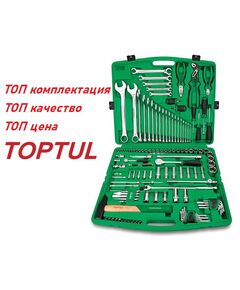 Професійний набір інструментів TOPTUL на 130 одиниць, фото  | SNABZHENIE.com.ua