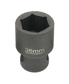 Головка торцевая 38 мм Дальнобойщик ГМ38ДК, фото  | SNABZHENIE.com.ua