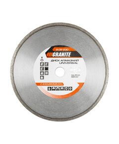 Алмазний диск GRANITE UNIVERSAL 230 мм для різання 9-05-230, фото  | SNABZHENIE.com.ua