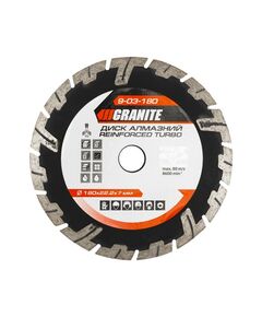 Алмазний диск GRANITE TURBO REINFORCED 180 мм для різання, фото  | SNABZHENIE.com.ua