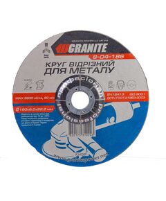 Абразивний диск GRANITE 180x6.0x22.2 мм для зачистки металу 8-04-186, фото  | SNABZHENIE.com.ua