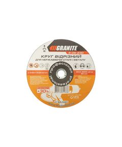 Диск абразивний GRANITE PROFI +30 для нержавійки 230х1.6 мм, фото  | SNABZHENIE.com.ua