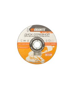 Отрезной диск GRANITE PROFI +30 для нержавейки 150х2.0 мм, фото  | SNABZHENIE.com.ua