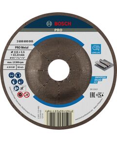 Армований відрізний круг PRO Metal, 115 x 2,5 x 22,23 мм, oSa Bosch, фото  | SNABZHENIE.com.ua