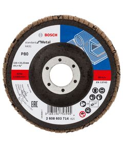 Складчастий шліфувальний круг X431, Standard for Metal Bosch, фото  | SNABZHENIE.com.ua