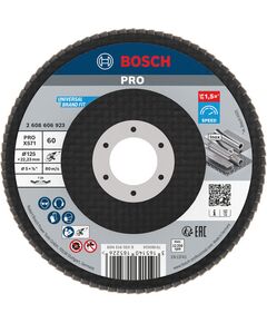 Пелюстковий шліфувальний диск PRO X571, 125 мм, G60 Bosch, фото  | SNABZHENIE.com.ua