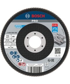Пелюстковий шліфувальний диск PRO X571, 125 мм, G80 Bosch, фото  | SNABZHENIE.com.ua
