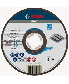 Армований відрізний круг PRO Metal, 125 x 1,6 x 22,23 мм, X-Lock Bosch, фото  | SNABZHENIE.com.ua