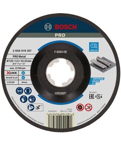 Армований відрізний круг PRO Metal, 125 x 2,5 x 22,23 мм, X-Lock, увігнутий Bosch, фото  | SNABZHENIE.com.ua