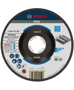 Армований шліфувальний диск PRO Metal, 125 x 6 x 22,23 мм, X-Lock Bosch, фото  | SNABZHENIE.com.ua