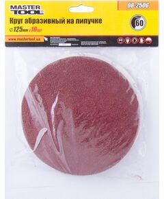Круг шлифовальный MASTERTOOL 125 мм, зерно 60, 10 шт, липучка, фото  | SNABZHENIE.com.ua