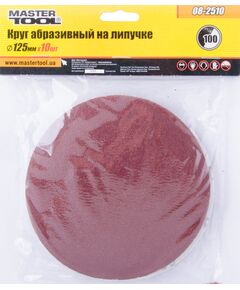 Круг шлифовальный MASTERTOOL 125 мм, зерно 100, 10 шт., фото  | SNABZHENIE.com.ua
