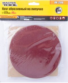Круг шлифовальный MASTERTOOL 125 мм, зерно 180, 10 шт, фото  | SNABZHENIE.com.ua
