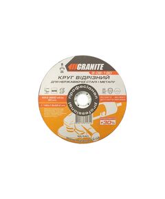 Абразивний диск GRANITE PROFI +30 для нержавійки 180х1.6 мм, фото  | SNABZHENIE.com.ua