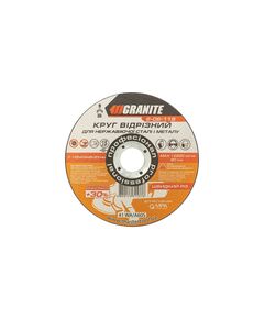 Диск абразивний відрізний GRANITE PROFI 125x0.8x22.2 мм для нержавіючої сталі, фото  | SNABZHENIE.com.ua