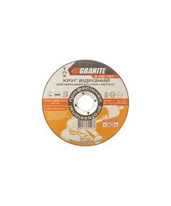 Диск абразивний GRANITE PROFI +30 для нержавійки 125x1.6x22.2 мм, фото  | SNABZHENIE.com.ua