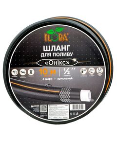Шланг для полива Оникс 4 слоя армированный ½" 10м FLORA (5064614), фото  | SNABZHENIE.com.ua