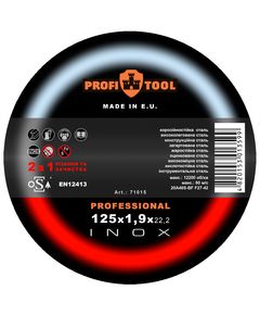 Круг отрезной и зачистной PROFITOOL INOX 125x1,9x22,2 мм, фото  | SNABZHENIE.com.ua