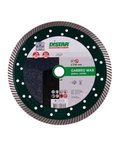 Алмазний диск DISTAR Turbo 232x2,5x12 Gabbro Max, фото  | SNABZHENIE.com.ua