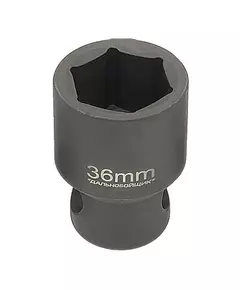 Головка торцева під монтування 33 мм Дальнобійник ГМ33ДК (ГМ33ДК), фото  | SNABZHENIE.com.ua