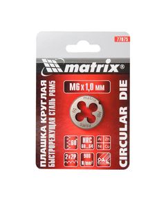 Плашка M12x1,25 мм Р6М5 MATRIX, фото  | SNABZHENIE.com.ua