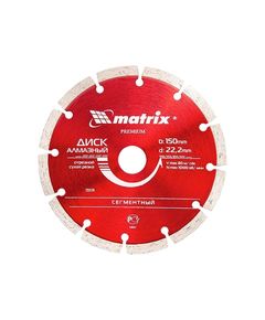 Диск алмазный MATRIX 150x22,2 мм отрезной сегментный, фото  | SNABZHENIE.com.ua