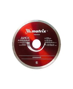 Диск алмазный MATRIX 180x22,2 мм отрезной сплошной мокрый рез, фото  | SNABZHENIE.com.ua
