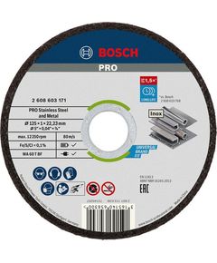 Круг отрезной 125x1,0x22,23 мм для нержавеющей стали BOSCH Rapido, фото  | SNABZHENIE.com.ua