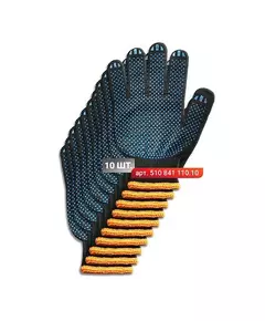 Набор перчаток Stark Black 4 нити 10 шт., фото  | SNABZHENIE.com.ua