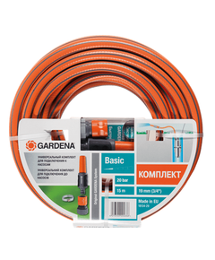 Шланг Gardena Basic 19 мм x 15 м с комплектом подключения, фото  | SNABZHENIE.com.ua