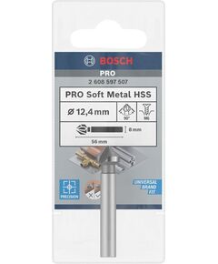 Зенкери конічні BOSCH 12,4, M6, 56 мм, 8 мм, фото  | SNABZHENIE.com.ua