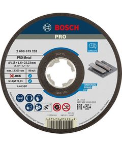Диск відрізний X-LOCK Expert для металу 115x1,6x22,23 мм, BOSCH, фото  | SNABZHENIE.com.ua
