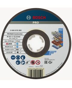 Диск відрізний X-LOCK Multi Material 125x1x22,23 мм, прямий різання BOSCH, фото  | SNABZHENIE.com.ua