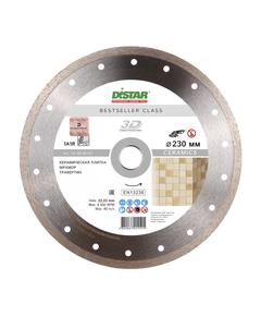 Круг алмазный DISTAR Bestseller Ceramics 230x2,2x8,0 1A1R, фото  | SNABZHENIE.com.ua