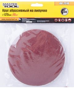 Шліфувальний круг MASTERTOOL 125 мм, зерно 100, 10 шт, липучка 08-2510, фото  | SNABZHENIE.com.ua