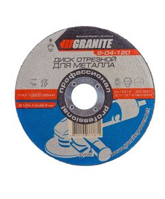 Отрезной абразивный диск GRANITE 125x1.0x22.2 мм для металла, фото  | SNABZHENIE.com.ua