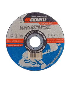 Диск отрезной абразивный GRANITE 125x1.6 мм для металла и нержавейки, фото  | SNABZHENIE.com.ua