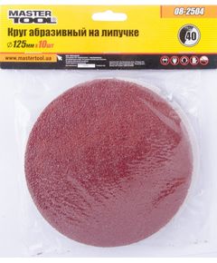 Круг шлифовальный MASTERTOOL 125 мм, зерно 40, 10 шт., липучка, фото  | SNABZHENIE.com.ua