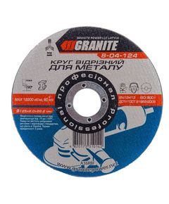 Диск абразивный отрезной GRANITE 125x2.0x22.2 мм для металла, фото  | SNABZHENIE.com.ua